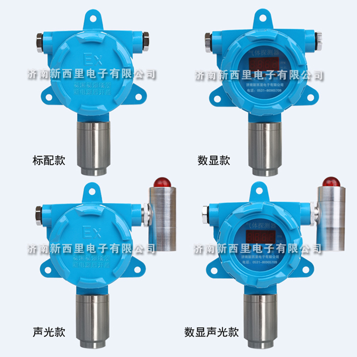 可燃氣體探測器5.jpg